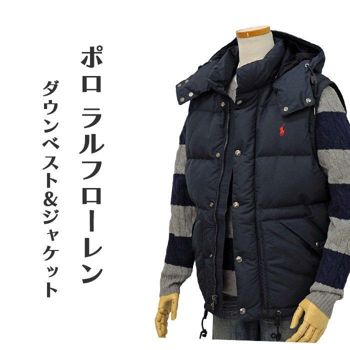 POLO RALPH LAUREN ポロ ラルフローレン ダウンジャケット POLO RALPH LAUREN ポロ ラルフローレン ダウンジャケット