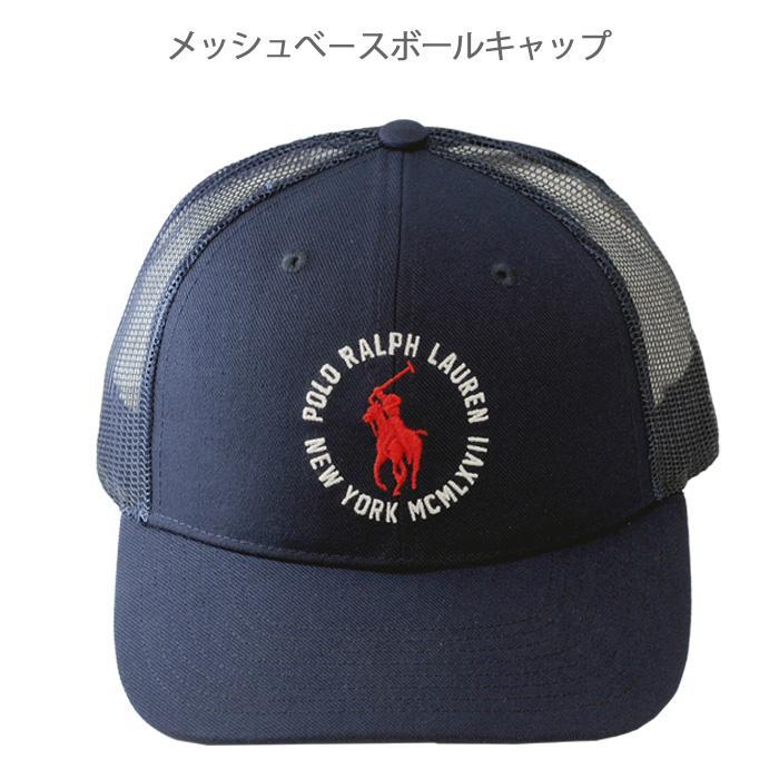 POLO RALPH LAUREN ポロ ラルフローレン メッシュキャップ 帽子 POLO RALPH LAUREN ポロ ラルフローレン メッシュキャップ 帽子