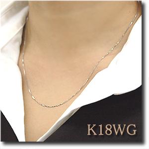 ネックレス ベネチアン チェーン K18WG ホワイトゴールド ネックレス ベネチアン チェーン K18WG ホワイトゴールド