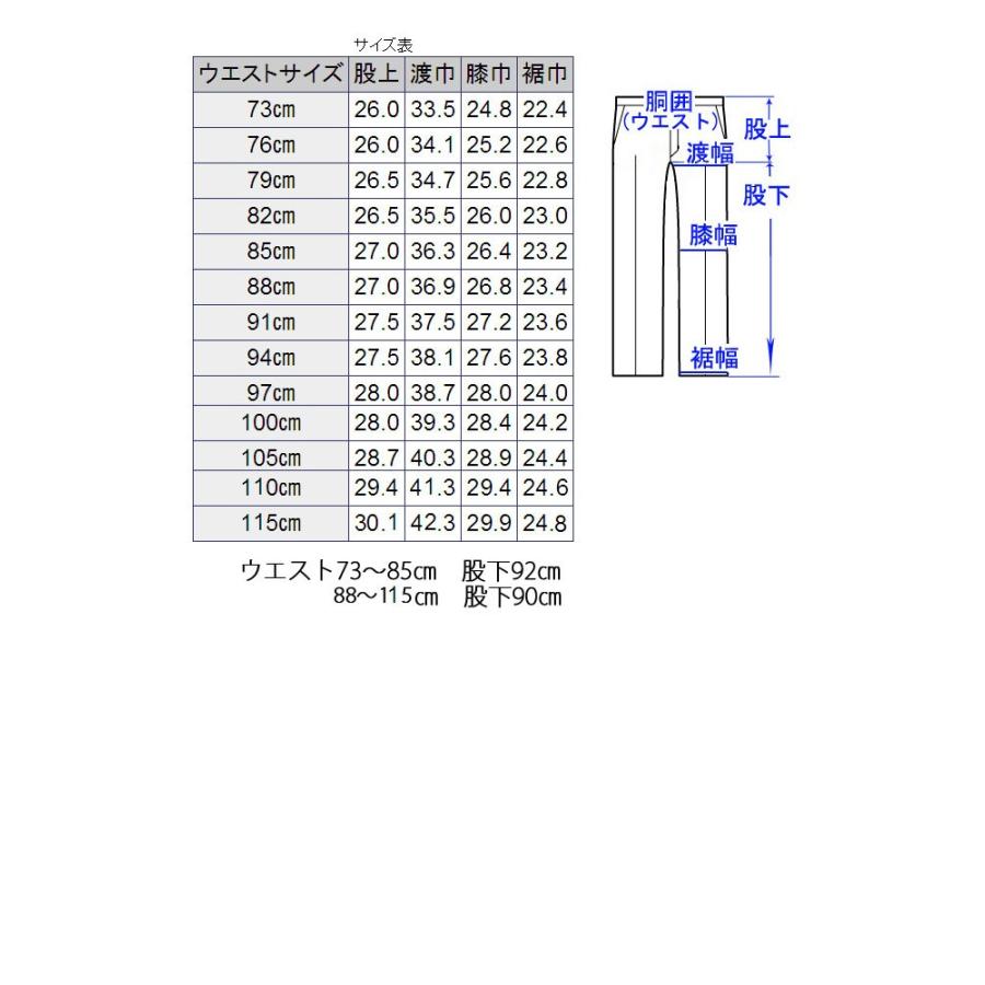 スラックス メンズ ビジネスパンツ ツータック 秋冬 カシミヤ混