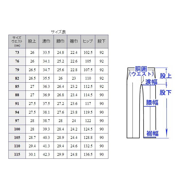 スラックス メンズ ツータック 春夏用 グレンチェックパンツ 自宅で