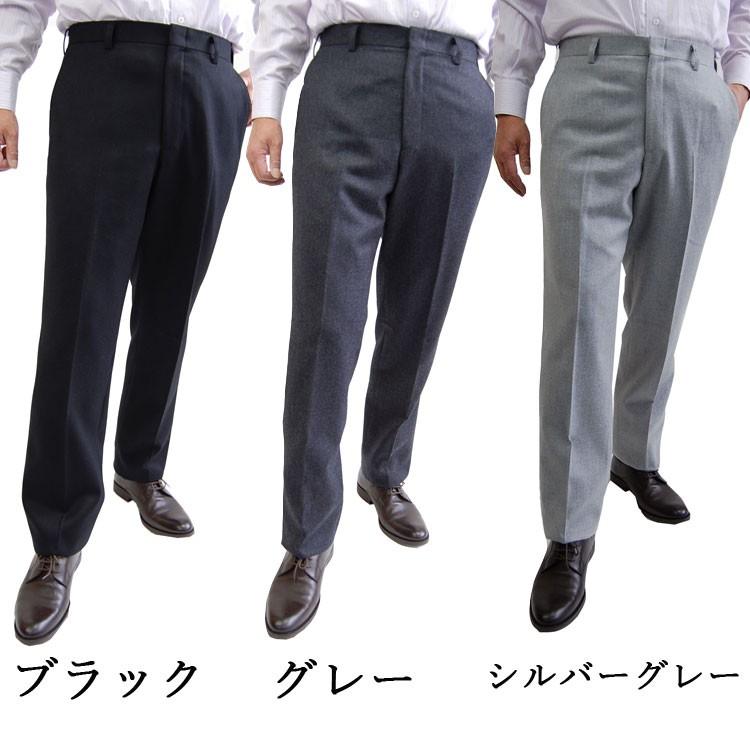 スラックス メンズ ノータック カシミヤ混ウールパンツ ビジネスパンツ 秋冬 カジュアルパンツ 008 The センイシティー 通販 Yahoo ショッピング
