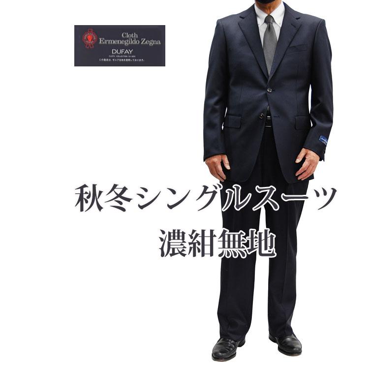 ZEGNA 送料無料 秋冬 Ermenegildo Zegna エルメネジルド ゼニア ZEGNA 送料無料 秋冬 Ermenegildo Zegna エルメネジルド ゼニア