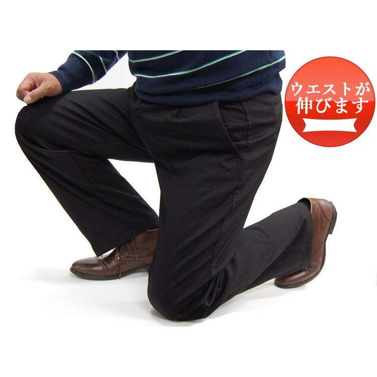 スラックス メンズ ワンタック 秋冬 綿パンツ 無地 76cm〜105cm ウォッシャブル 2316 3本送料無料｜yumesse｜08