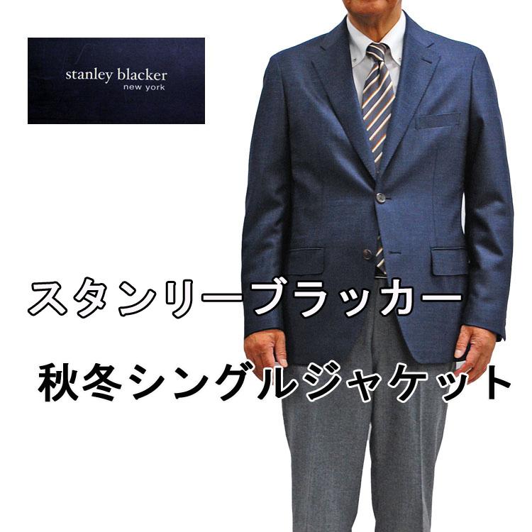 ジャケット ブレザー 紺ブレ スーツジャケット メンズ 秋 冬 3つボタン 