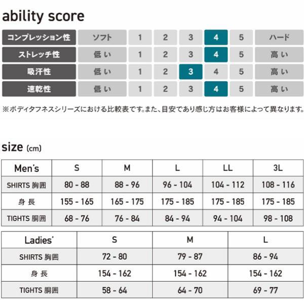 ボディタフネス レディース 保温速乾 全面消臭 BTパワーストレッチ サーモデオ ロングスリーブ ハイネックシャツ BODY TOUGHNESS JW-269｜yumesse｜06