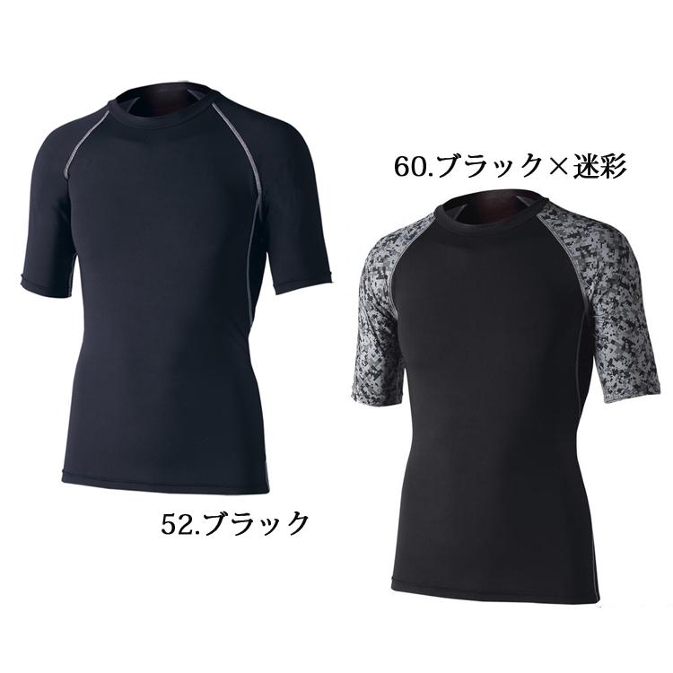 クルーネックシャツ 半袖 コンプレッションウェア ボディタフネス パワーストレッチ 冷感 消臭モデル BODY TOUGHNESS JW-628｜yumesse｜04