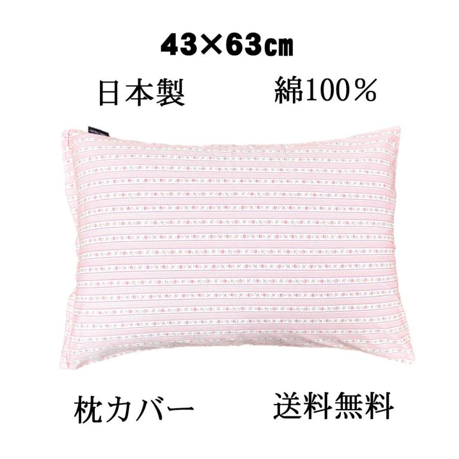 新品未使用  WESTY ピロケース 6個セット 枕カバー 43×63cm 綿100％ 日本製 Westy ウエスティ the GRAND DESIGN
