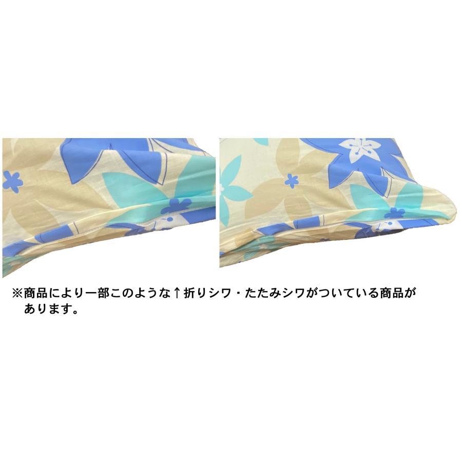 枕カバー 43×63cm 綿100％ 日本製 Westy ウエスティ the GRAND DESIGN