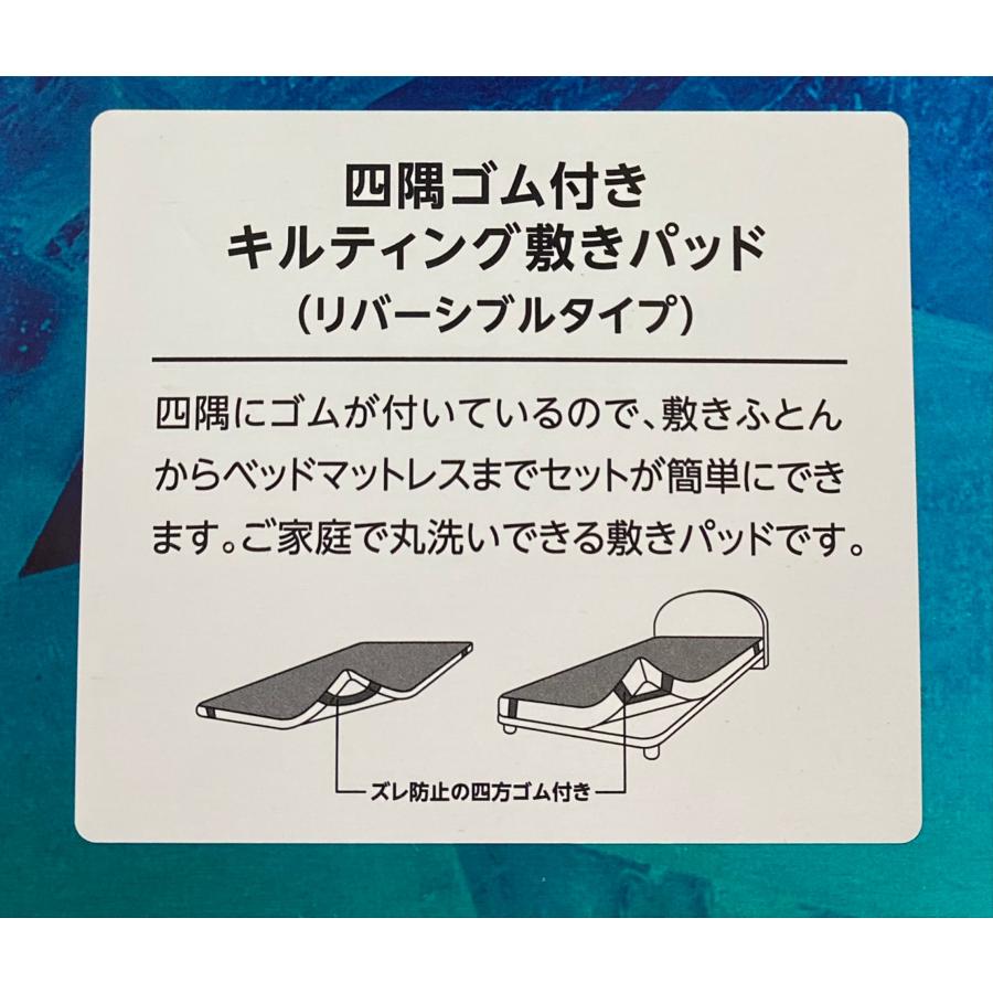 西川（nishikawa） 冷感敷きパッド シングル 接触冷感 ひんやり クール