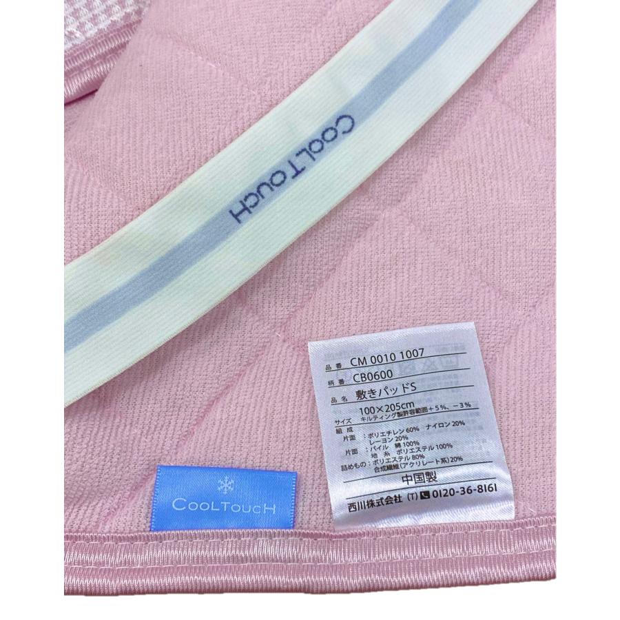 西川（nishikawa） 冷感敷きパッド シングル 接触冷感 ひんやり クール