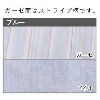 ガーゼ＆パイルひも付枕カバー　綿100％　フリーサイズ　45×65cm　丸洗いOK　オールシーズン　ひも付き　ガーゼ　パイル　ブルー　ストライプ　無地｜yumesse｜16