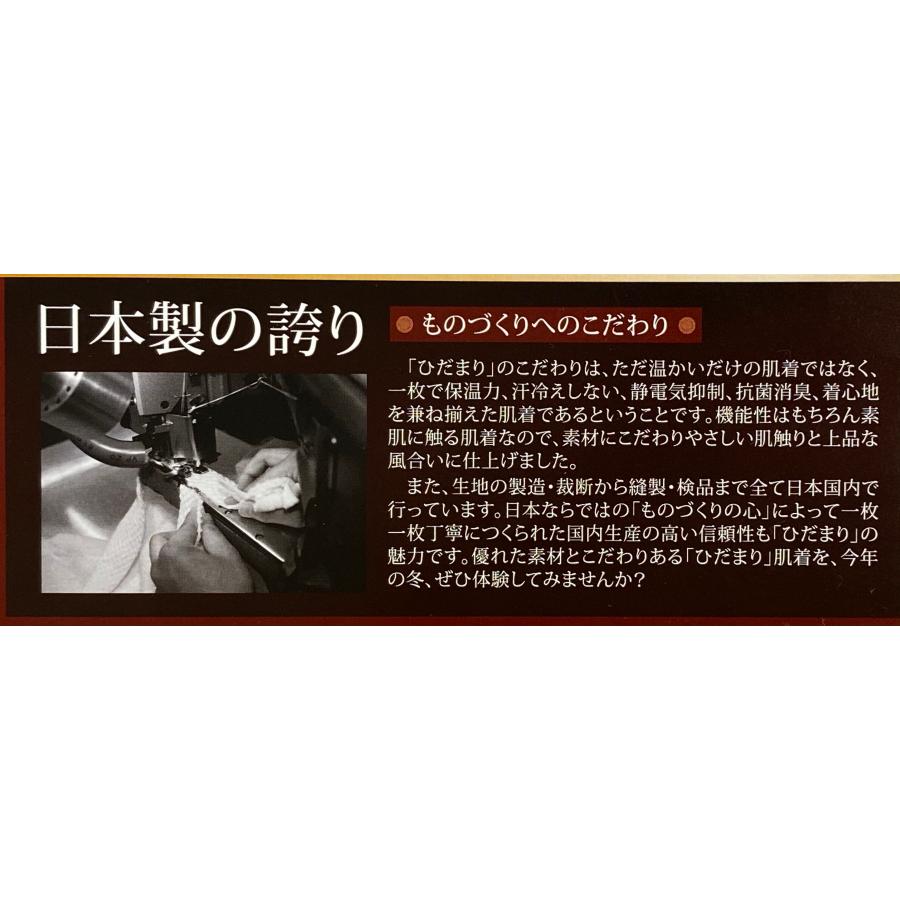 婦人用8分袖インナー ひだまり極み インナー  あったか 8分袖 防寒 最強 肌着 下着 冬 健繊 婦人用 ピーチ｜yumesse｜04