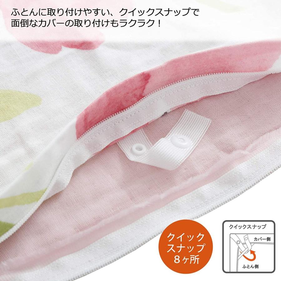 西川（nishikawa） 掛け布団カバー シングルロング 二重ガーゼ 綿100