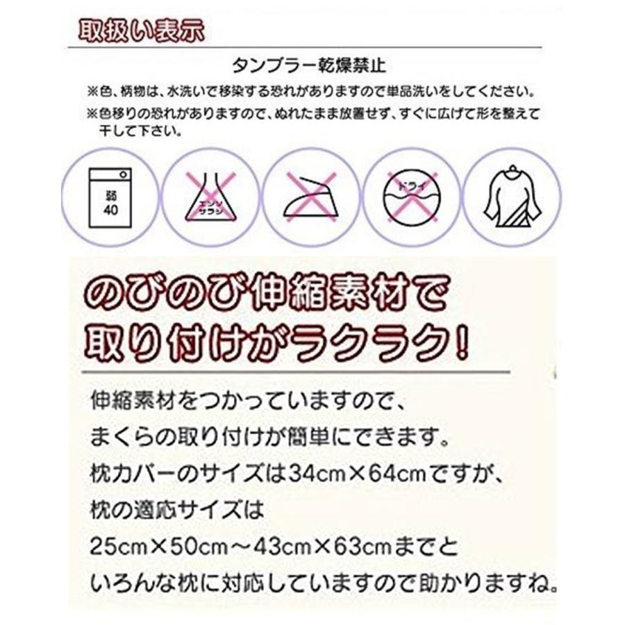 のびのび タオル地 枕カバー スヌーピー Snoopy キャラクター 抗菌加工 西川リビング まくらカバー ピローケース 丸洗い ご家庭で洗濯 012 Nobinobitowelpillow The センイシティー 通販 Yahoo ショッピング