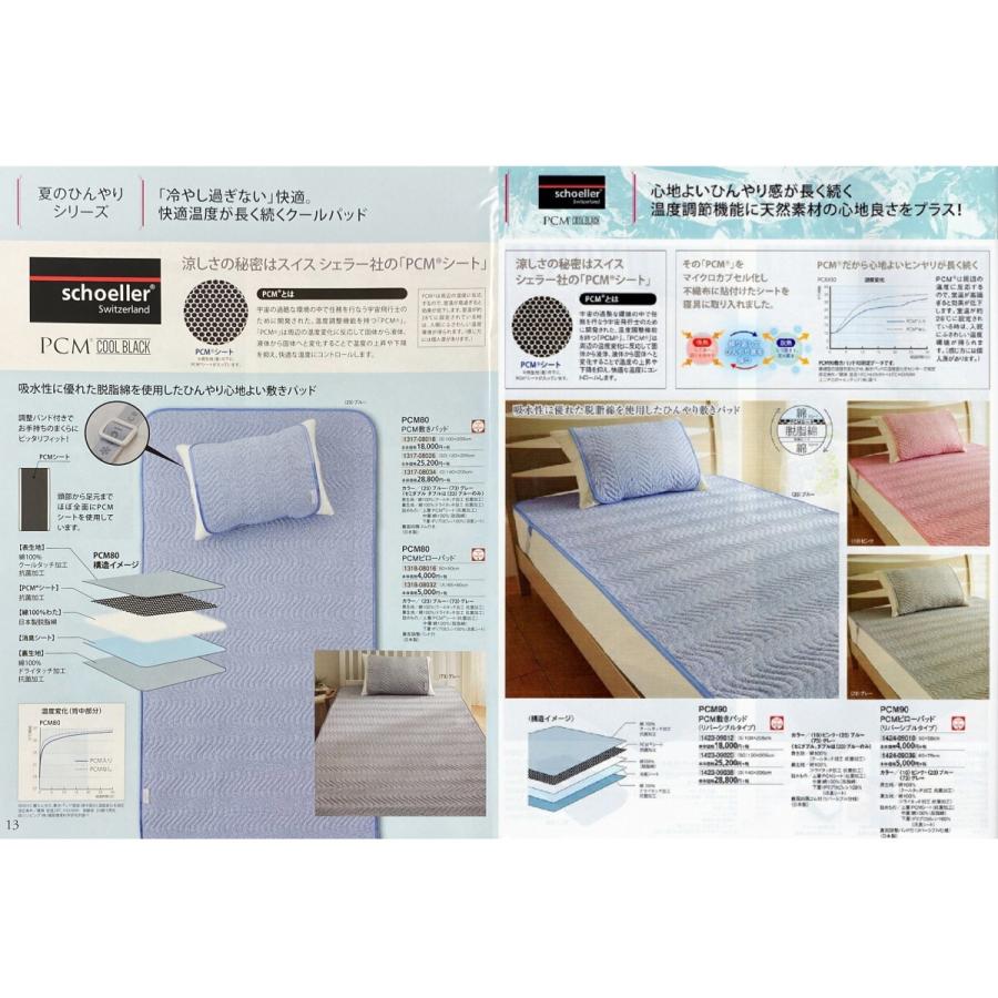 西川 敷パッド 洗える ダブル 140×205cm リバーシブル 両面仕様