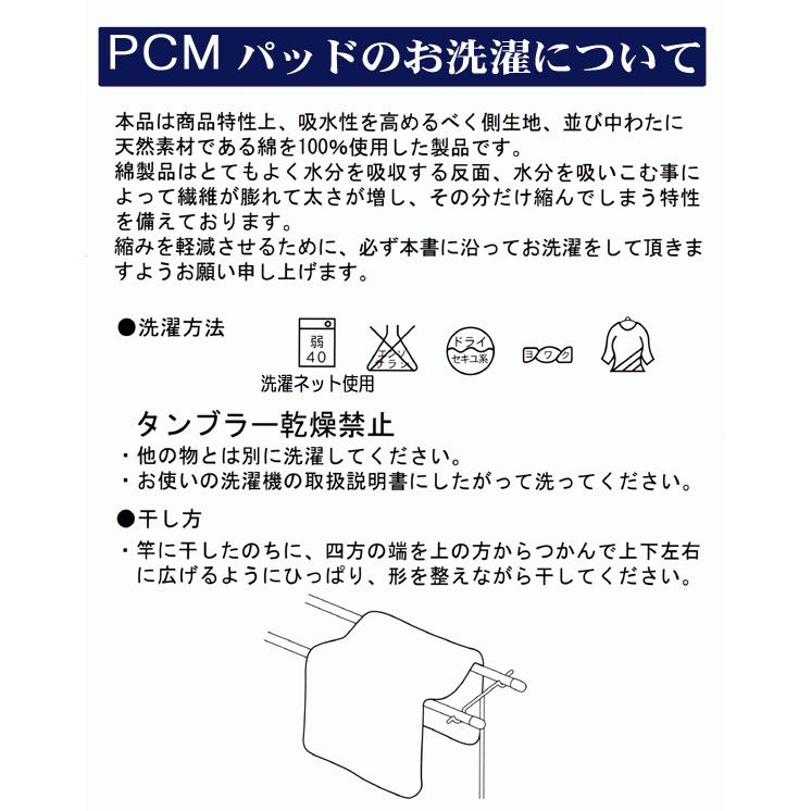 西川 敷パッド 洗える セミダブル 120×205cm リバーシブル 両面仕様 PCM 綿100% 日本製 ブルー PCM90_2