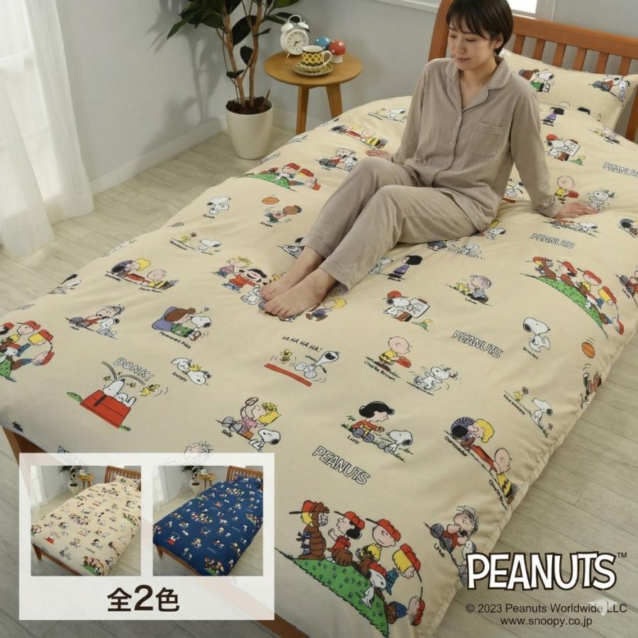 西川（nishikawa） 掛け布団カバー シングルロング 150×210cm