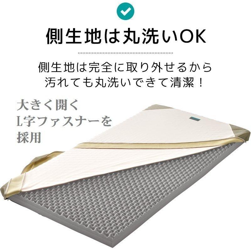 西川（nishikawa） マットレス シングル 敷布団 スヤラ SUYARA