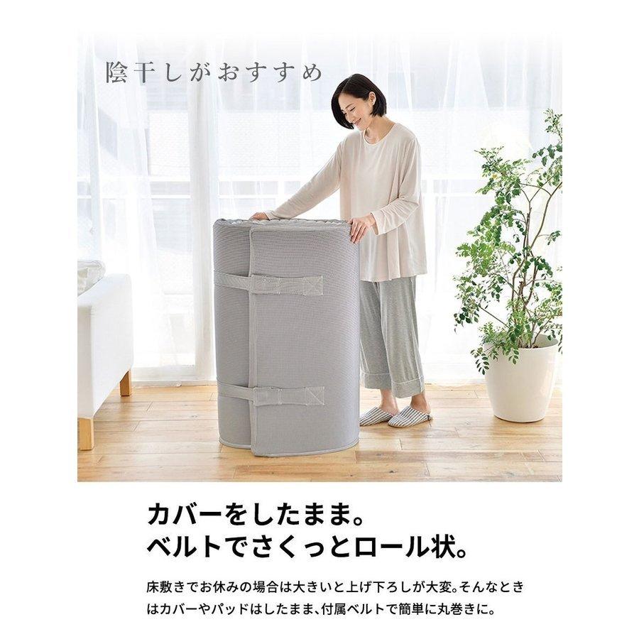 西川（nishikawa） マットレス シングル 敷布団 スヤラ SUYARA