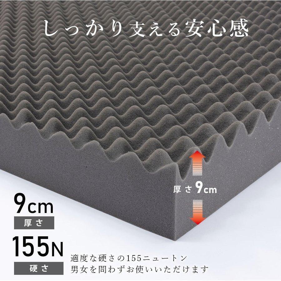 西川（nishikawa） マットレス シングル 敷布団 スヤラ SUYARA