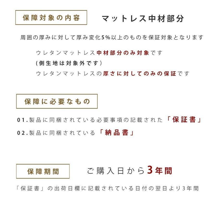 西川（nishikawa） マットレス セミダブル 敷布団 スヤラ SUYARA 