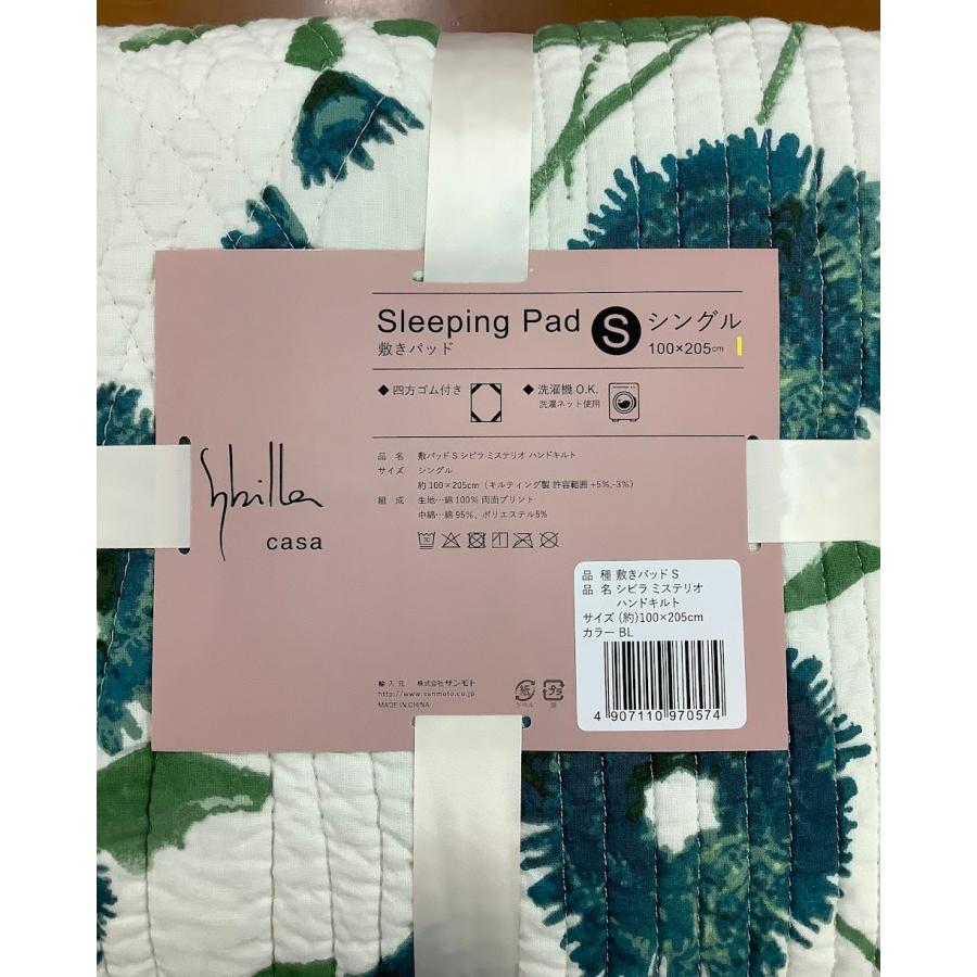 Sybilla シビラ 敷きパッド S ハンドキルト QUILT シングル 100 Sybilla シビラ 敷きパッド S ハンドキルト QUILT シングル 100