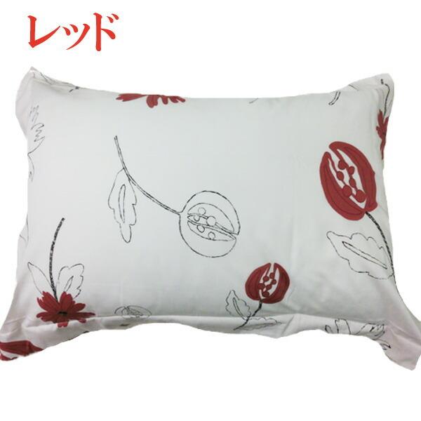 Sybilla（シビラ） 枕カバー 43×63cm まくらカバー 綿100％ 中かぶせ式