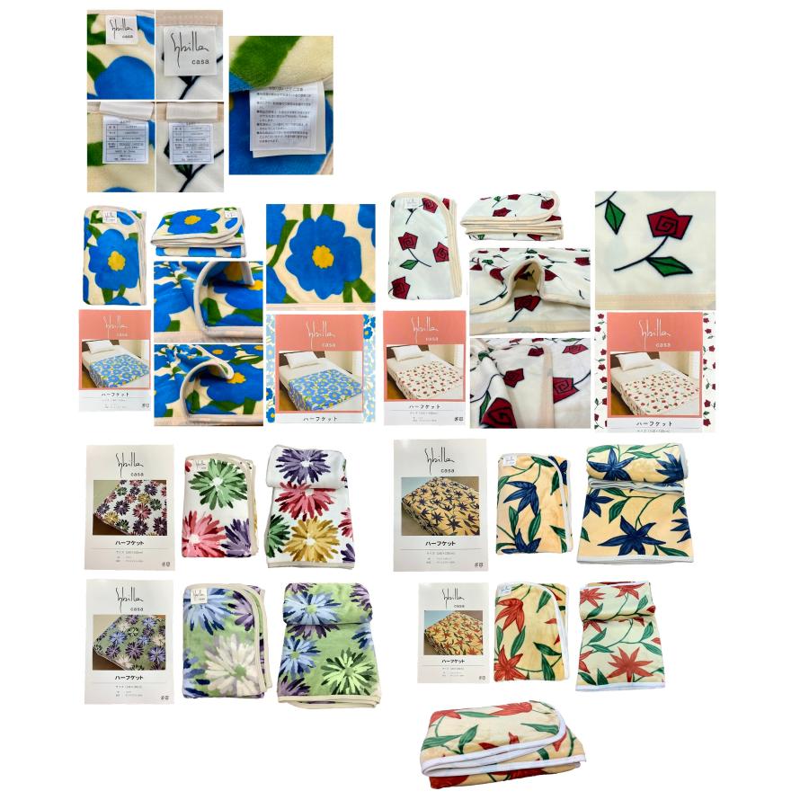 Sybilla シビラ ハーフケット 毛布 ブランケット あったかハーフ