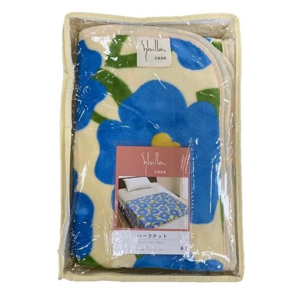 Sybilla シビラ ハーフケット 毛布 ブランケット あったかハーフ