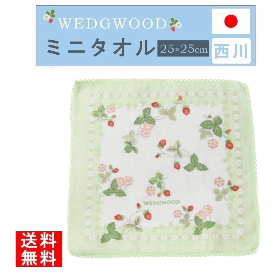 ハンカチ ウェッジウッド レディース プレゼント ハンドタオル タオルハンカチ タオル ミニタオル towel 花柄 おしゃれ ブランド 日本製 WEDGWOOD :012-WEDGWOODminitowel-ww7605:The センイシティー 通販 wedgwood ハンカチ(花柄)