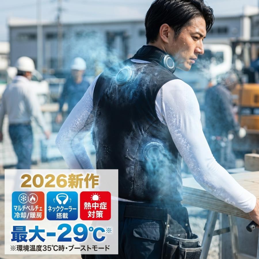 【新品未使用品】おたふく手袋ペルチェ冷暖ベストJW-698 ブラック 2026新作 ペルチェベスト おたふく手袋 JW-698 BT ABILITY マルチ