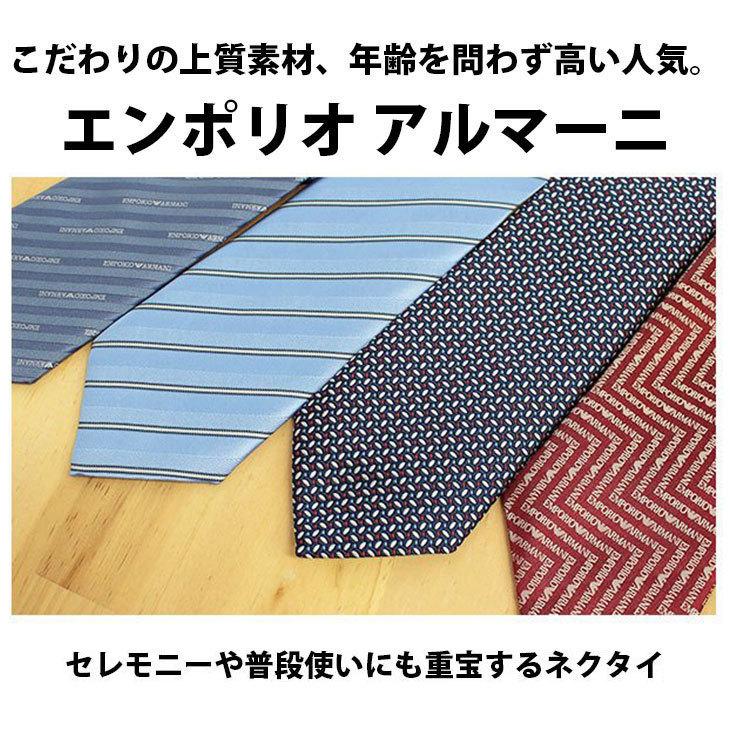 本日限定 エンポリオアルマーニ ネクタイ 22年春夏新作 ブランド レギュラー おしゃれ 柄 高級 シルク プレゼント 安い 代 30代 40代 50代 60代 Simbcity Net