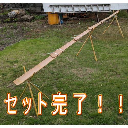 流しそうめん竹セット5m 竹製品 夏祭り 手軽に楽しむ 流しそうめん竹セット5m 竹製品 夏祭り 手軽に楽しむ