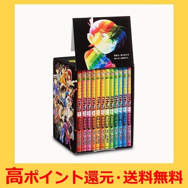 日本史探偵コナン 全12巻セット - 全12巻 日本史探偵コナン(全12巻 