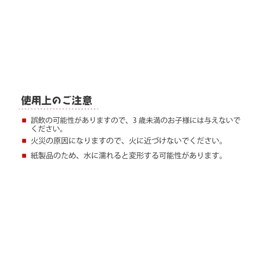 いみあわせかあど カードゲーム 日本語教材 外国にルーツを持つ子ども JSL教材 動詞　同音異議語 小学校 低学年 児童 教育用 遊びながら学べる |  | 09