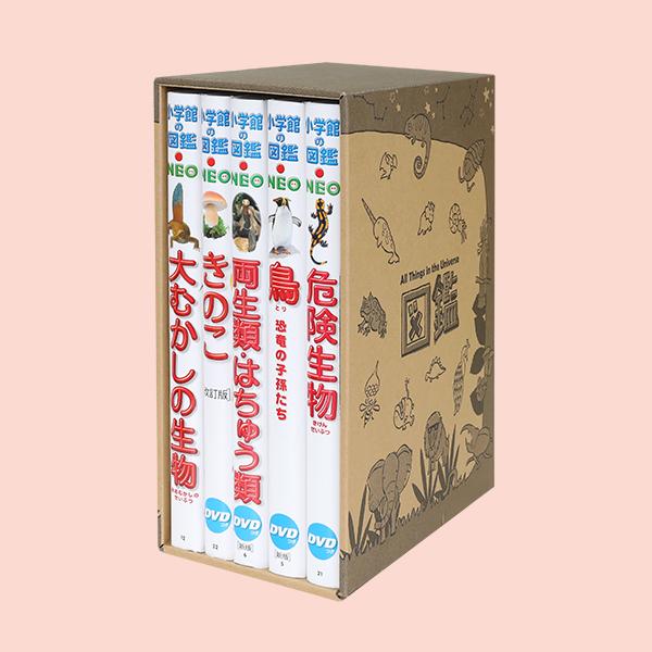小学館の図鑑neo 専用box付きセット 両生類 危険生物 きのこ 大むかしの生物 鳥 ゆめたまご Paypayモール店 通販 Paypayモール