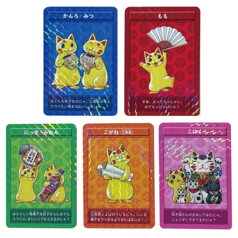 おまけ付!】ふしぎ駄菓子屋銭天堂(全20巻セット) : ゆめ おまけ付!】ふしぎ駄菓子屋銭天堂(全20巻セット) : ゆめ
