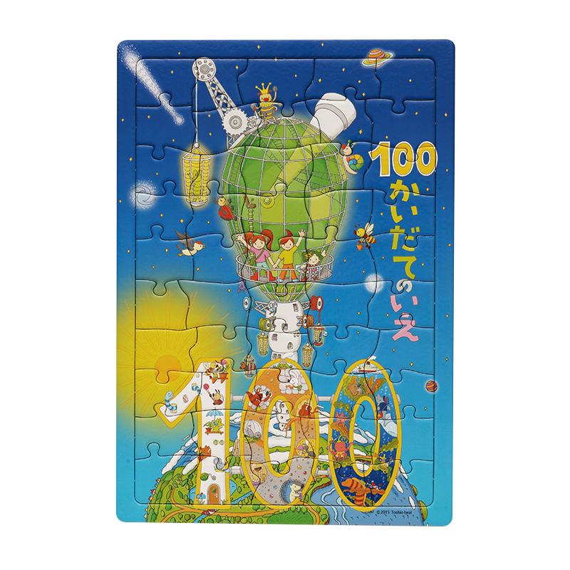 おまけ付！】ギフトボックス100かいだてのいえ（全6巻セット） : ゆめ