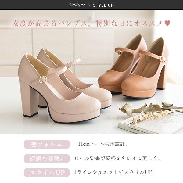 パンプス 痛くない ストラップ ヒール 歩きやすい 大きいサイズ 小さいサイズ ウエディング 結婚式 推し活 アイドル 21cm 21.5cm 25.5cm 26cm｜yumetenbo｜13