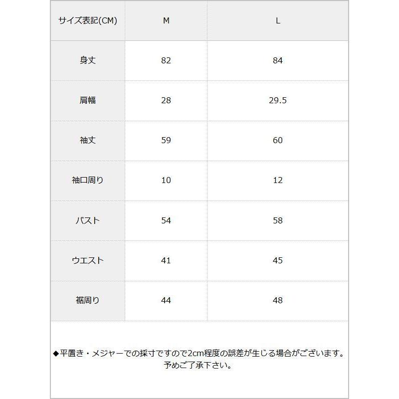 ニットワンピース レディース タイト ミニワンピ 長袖 秋 春 冬 Diable baiser 夢展望 ギャル GAL 大人 フロントキラキラジップリブニットワンピ【メール便】｜yumetenbo｜09