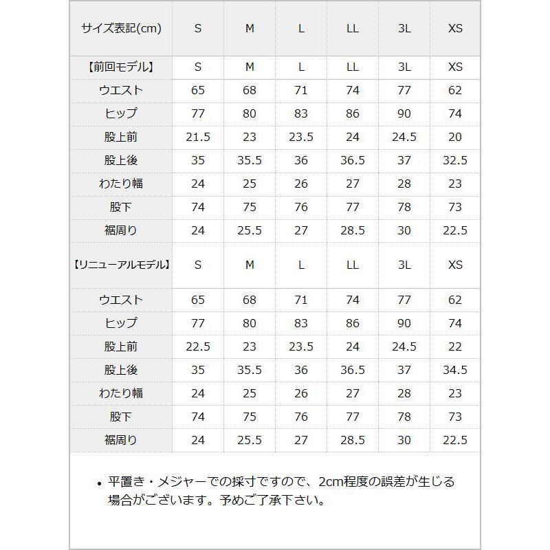 極温!!裏起毛ストレッチスキニーパンツ 裏起毛 スキニー パンツ 厚手 暖かい ストレッチ 美脚 ブラック ホワイト デニム 黒 XS S M L LL 3L レディース 夢展望｜yumetenbo｜17