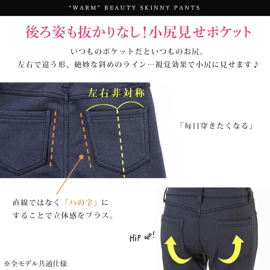 極温!!裏起毛ストレッチスキニーパンツ 裏起毛 スキニー パンツ 厚手 暖かい ストレッチ 美脚 ブラック ホワイト デニム 黒 XS S M L LL 3L レディース 夢展望｜yumetenbo｜24