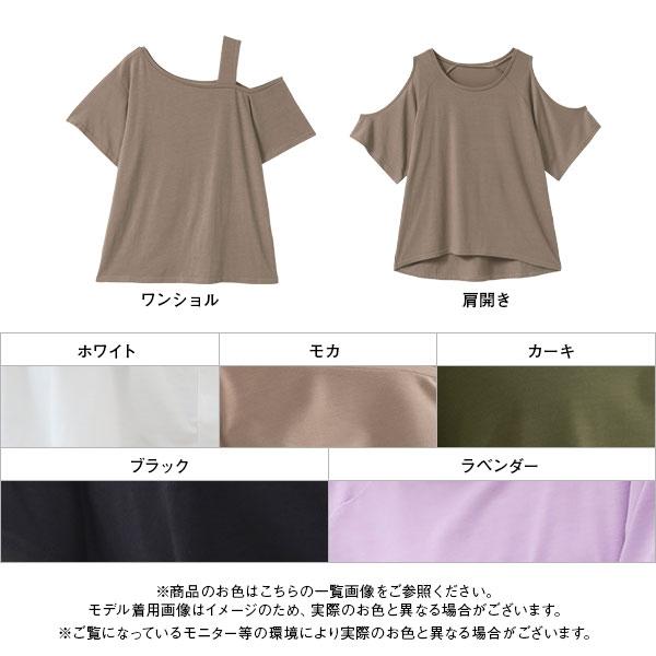 Tシャツ トップス レディース 半袖 カットソー ボーダー Newlyme 夢展望 オーバーサイズワンショルダーor肩開きTシャツ｜yumetenbo｜06