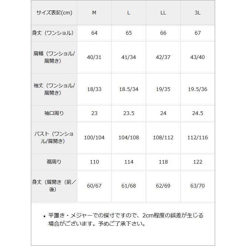 Tシャツ トップス レディース 半袖 カットソー ボーダー Newlyme 夢展望 オーバーサイズワンショルダーor肩開きTシャツ｜yumetenbo｜07