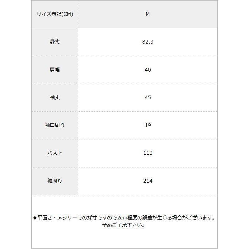 フリルティアードワンピース シャツワンピース ティアード ワンピース ワンピ レディース オレンジ テラコッタ 5分袖 7分袖 夏 Newlyme 夢展望｜yumetenbo｜05