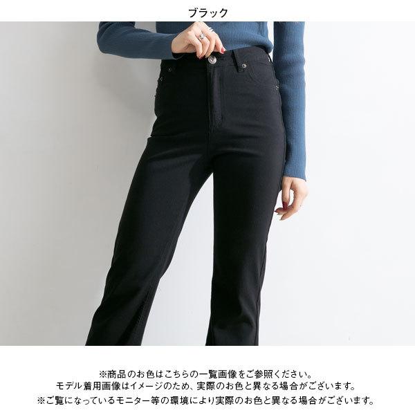 フレアパンツ ブーツカット ハイウエスト レディース 黒 パンツ 選べる丈 Newlyme 夢展望 【丈セレクト】超絶激ストレッチフレアーパンツ【M】｜yumetenbo｜05