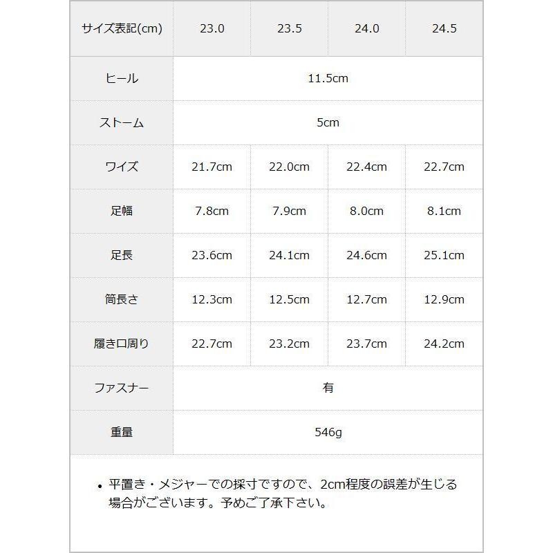 ショートブーツ ブーティ ブーツ レディース シューズ 歩きやすい 疲れにくい 履きやすい Diable baiser 夢展望 ビジューヒー｜yumetenbo｜05