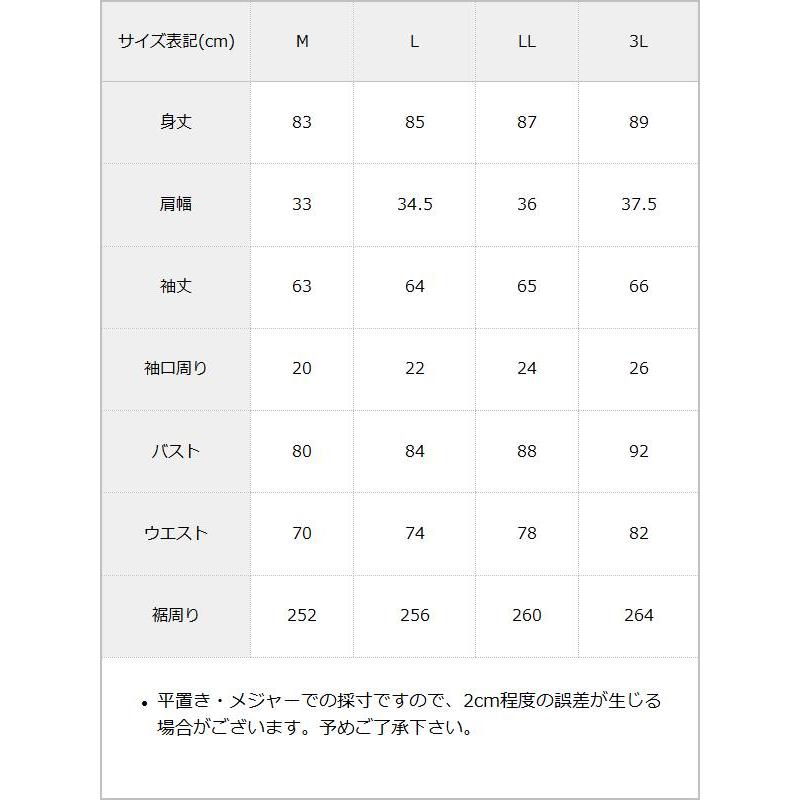 レースレイヤードジャンスカワンピ 大きいサイズ バイカラー レース ワンピース L LL 3L レディース 長袖 秋 春 冬 Diable baiser 夢展望 ギャル｜yumetenbo｜07