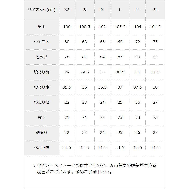 スキニーパンツ レギパン レディース レギンス パンツ 美脚 XS LL 3L 大きいサイズ Newlyme 夢展望 超絶激ストレッチハイウエストスキニー【メール便】｜yumetenbo｜08